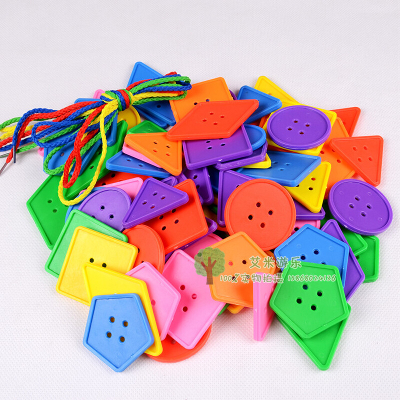 几何纽扣串线积木儿童益智塑料玩具拼插拼接积木智慧穿线积木包邮