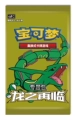 Dragon's Return Special Pack (Contains 3 Foil Cards)