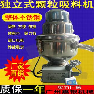 300G400G真空上料机抽料机吸料机厂家特价