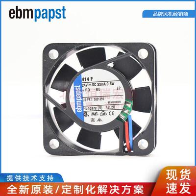 414F40*40*10MM24V0.8W0.033A5400RPM紧凑型风机