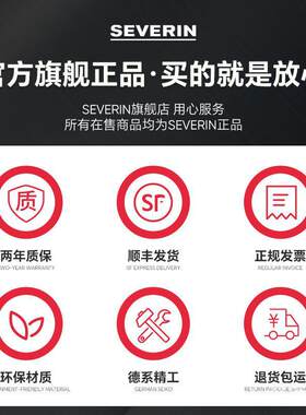 施威朗SEVERIN 冰激凌机家用全自动迷你自制冰淇淋机器酸奶二合一