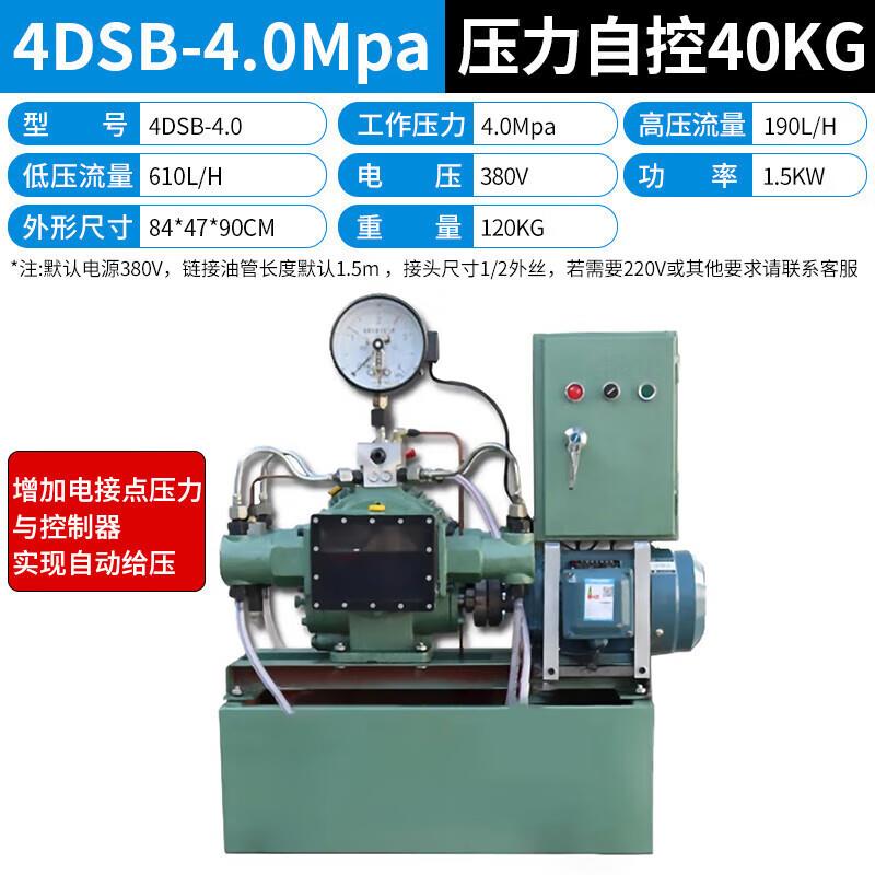三泵电动试压泵管道阀门试压机四缸高压电控水管打压机水压试验机
