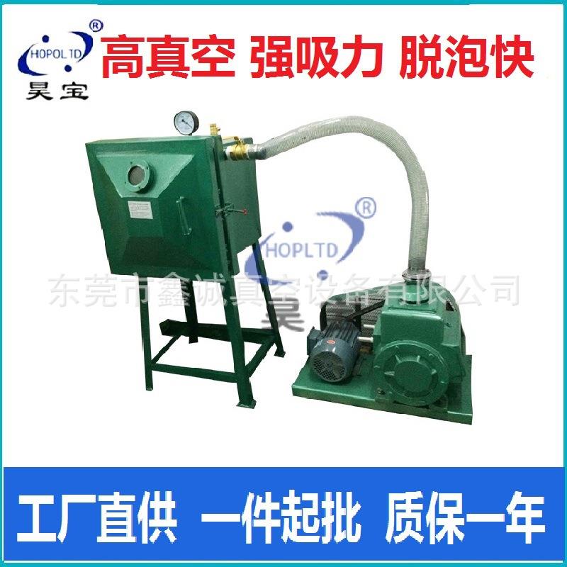 2X-15升抽真空泵真空箱真空脱泡机手办模具模型真空除气泡快速