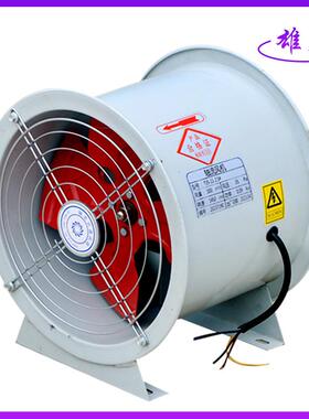 粉尘防爆风机EXTDA21IP65防腐轴流风机EXDB111CT130防爆轴流风机