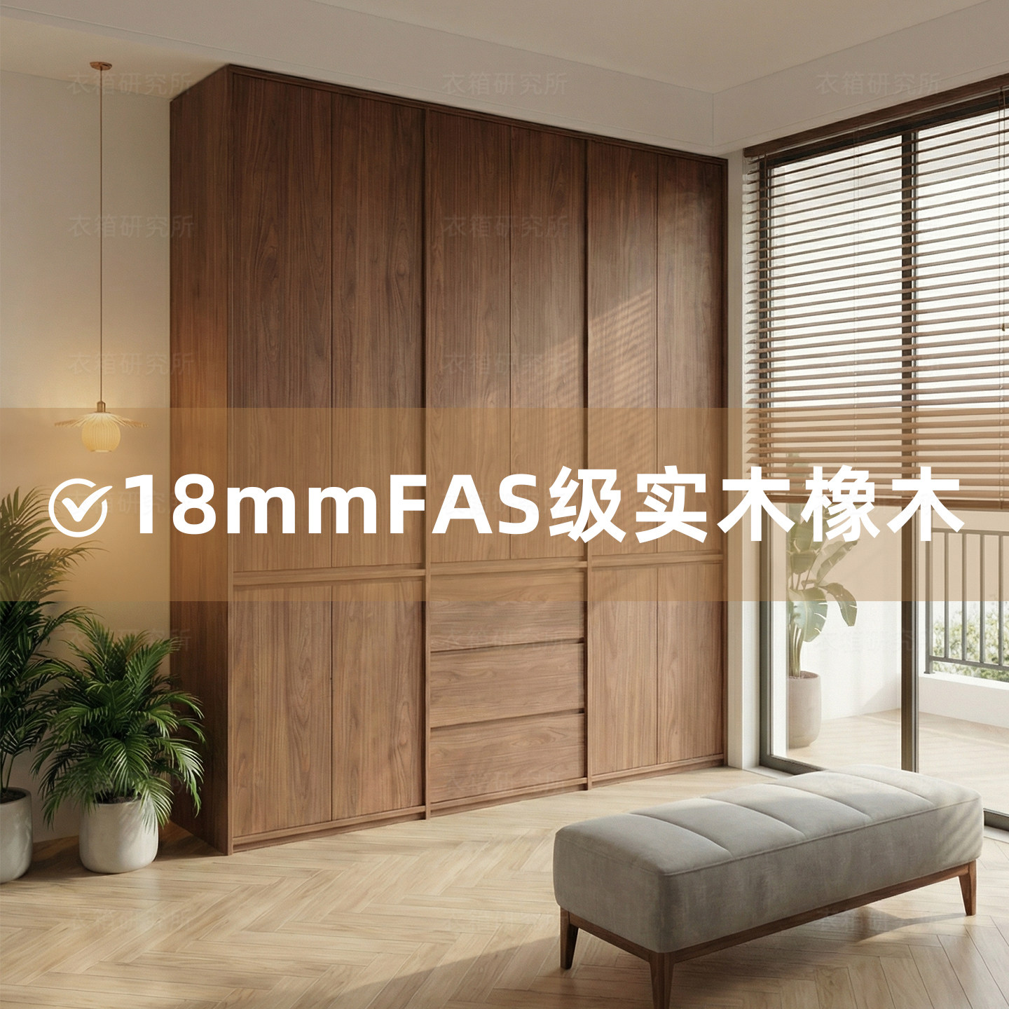 实木衣柜定制橡木卧室家用衣柜新款分段式免拉手组合大柜子中古风
