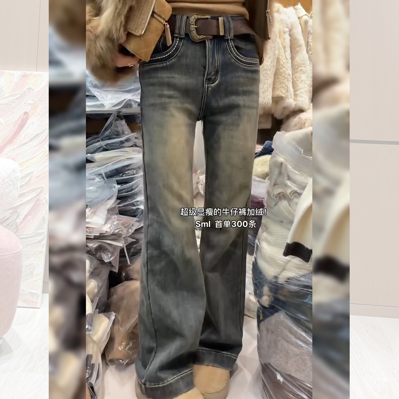 怀旧色水洗窄版微喇牛仔裤女