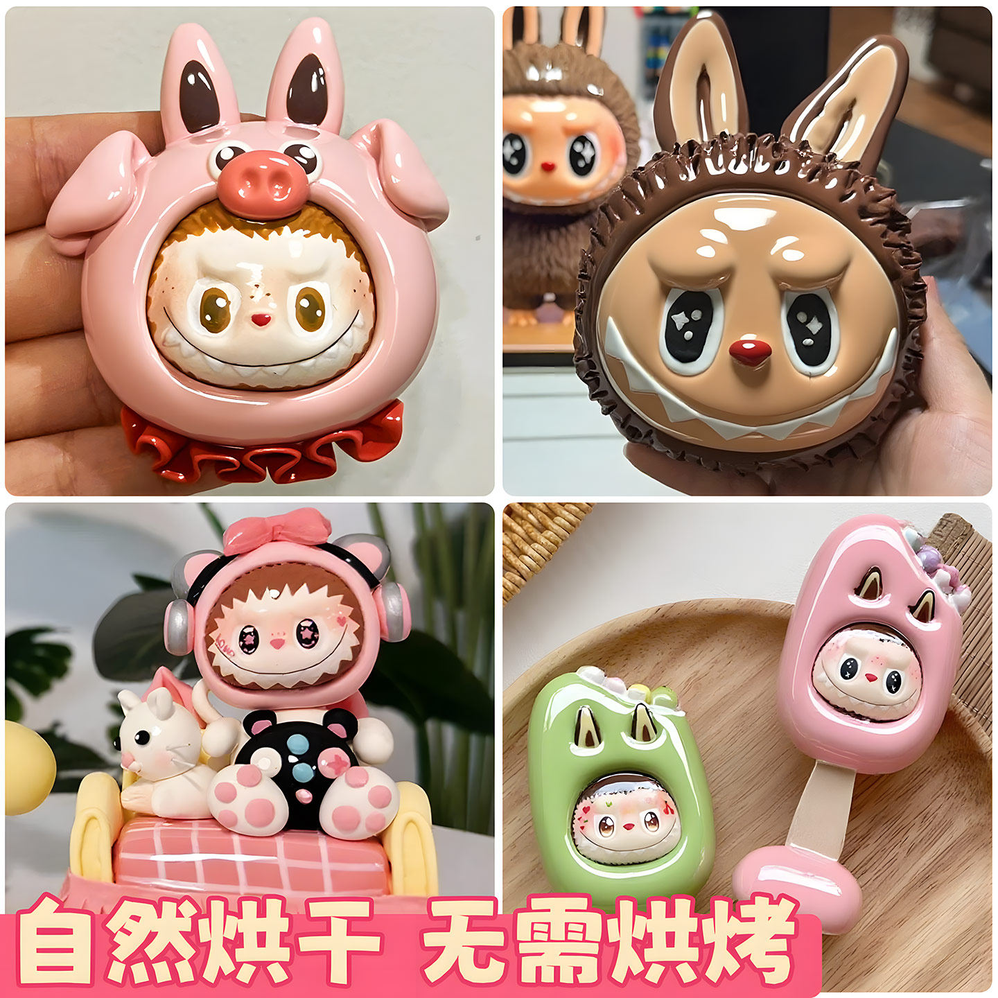 石塑粘土diy材料包六一儿童节礼物工具套装石塑黏土手工泥塑石膏