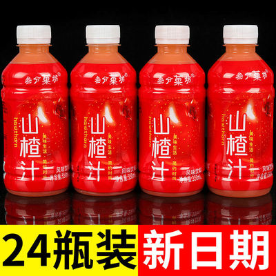 山楂汁饮料瓶秋冬季特卖整箱聚餐