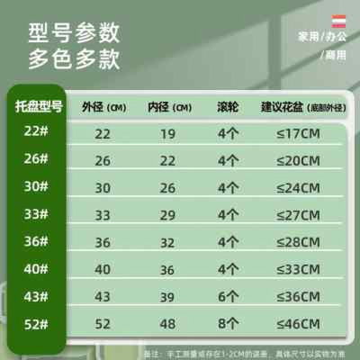 可移动花盆托盘带轮子万向轮底座滚轮花盘白色咖灰色托架加厚接水