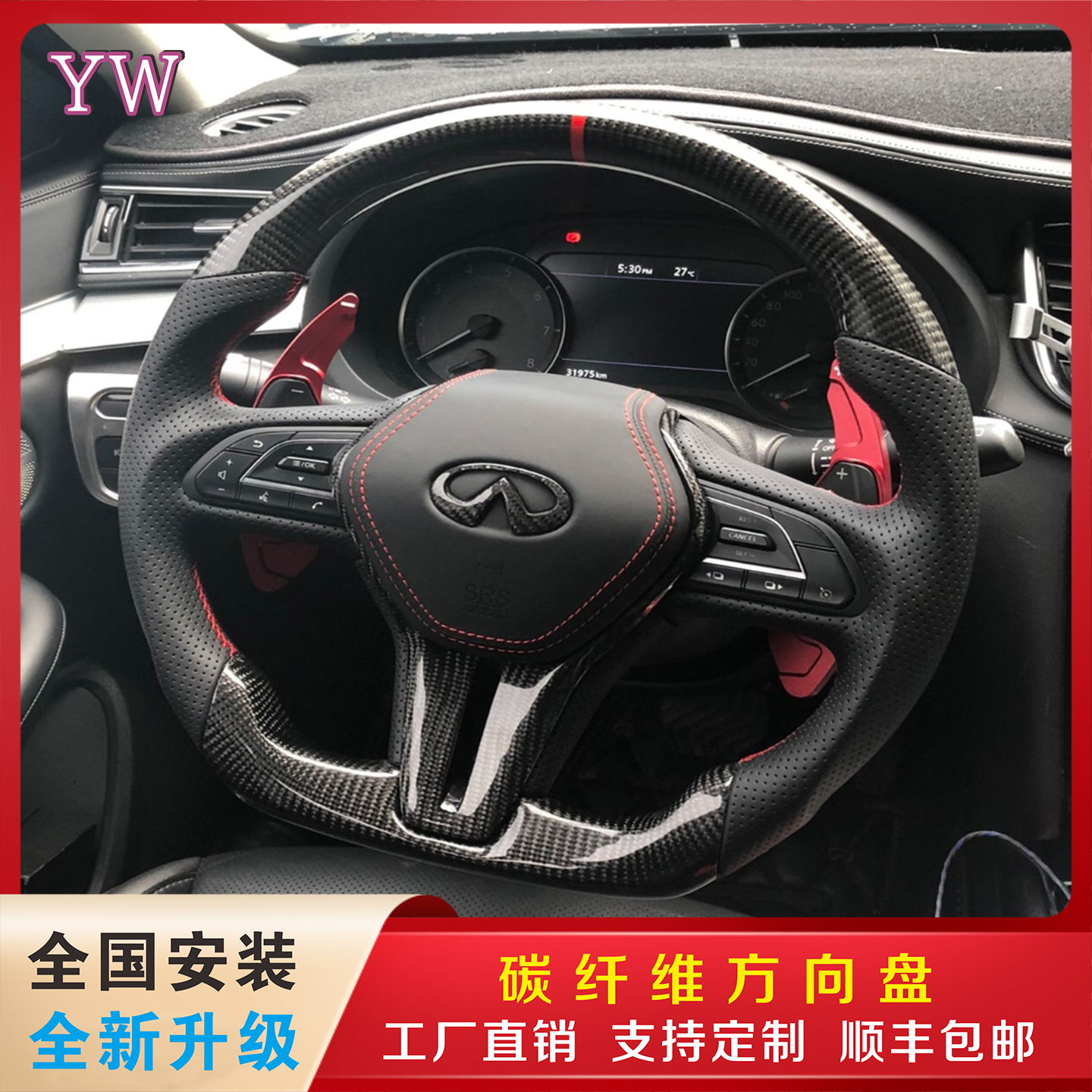 适用英菲尼迪QX50 556080 Q50 60全系原车方向盘改装碳钎维方向盘