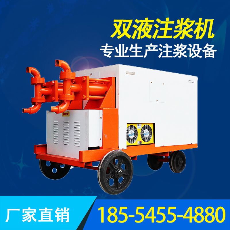 双缸双液灰浆注浆机 地基加固11kw高压泥浆泵 水泥混凝土注浆机