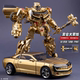 变形玩具大黄蜂擎天男孩钢索霸王龙威震恐龙合金之模型正版 柱金刚