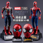 漫威正版 授权蜘蛛侠可动人偶钢铁侠变形玩具男孩子手办复仇者联盟