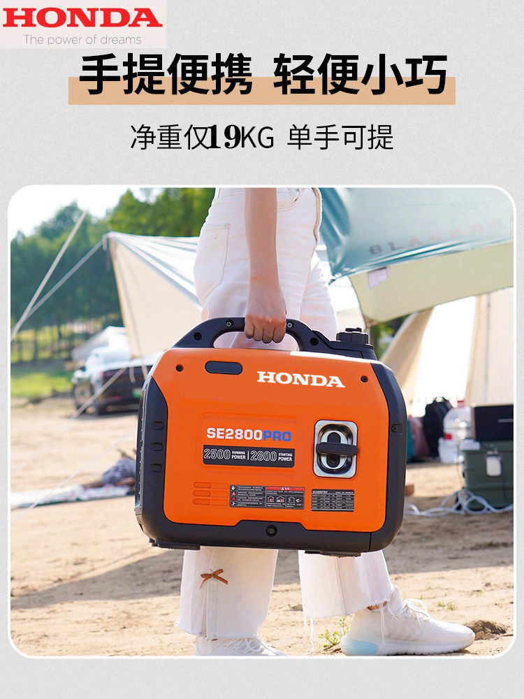 日本进口本田汽油发电机220v家用小型静音应急户外旅行露营便携式