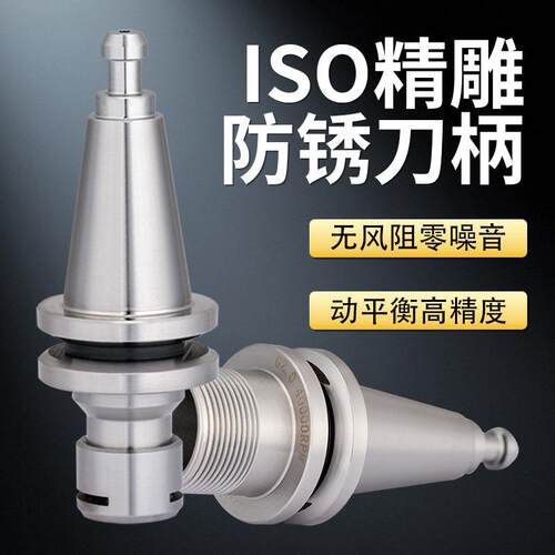 精雕机ISO1015一体式刀柄T11BT15ER1116数控防锈刀柄