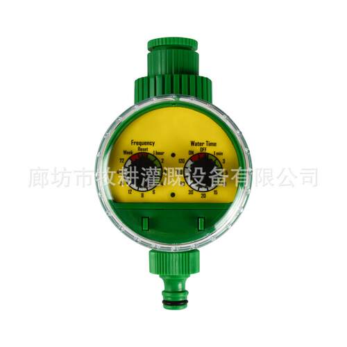 园林灌溉浇水定时器懒人浇花器计时器自动灌溉工具