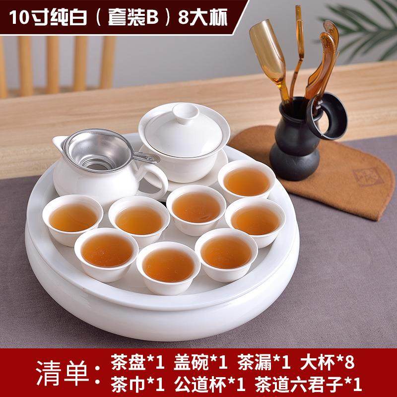 中式茶具套装潮汕功夫茶具泡茶器家用白瓷茶壶茶杯陶瓷茶盘整套