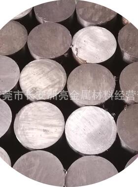 东莞供应H13热作模具钢棒H13圆钢H13生料熟料H13大小直径圆棒