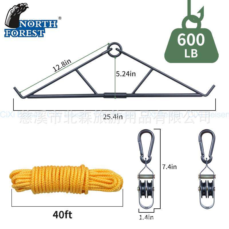 北森工厂直销挂鹿架套装