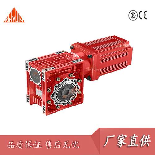 nmrv063蜗轮蜗杆减速机RV63RV50包装机械输送机口罩机用减速