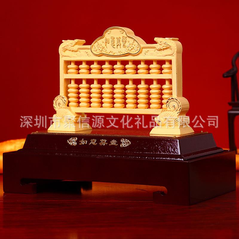 绒沙金如意算盘摆件工艺品家居装书房饰品摆设办公室商务礼品