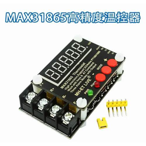 MAX31865高精度隔离温度采集器模块PT100串口输出上位机软件调试