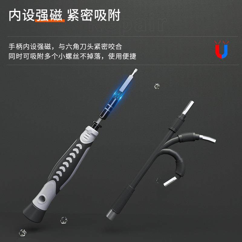 金士盾130合1精密多功能螺丝刀套装组合工具新品招商117批头CRV钢