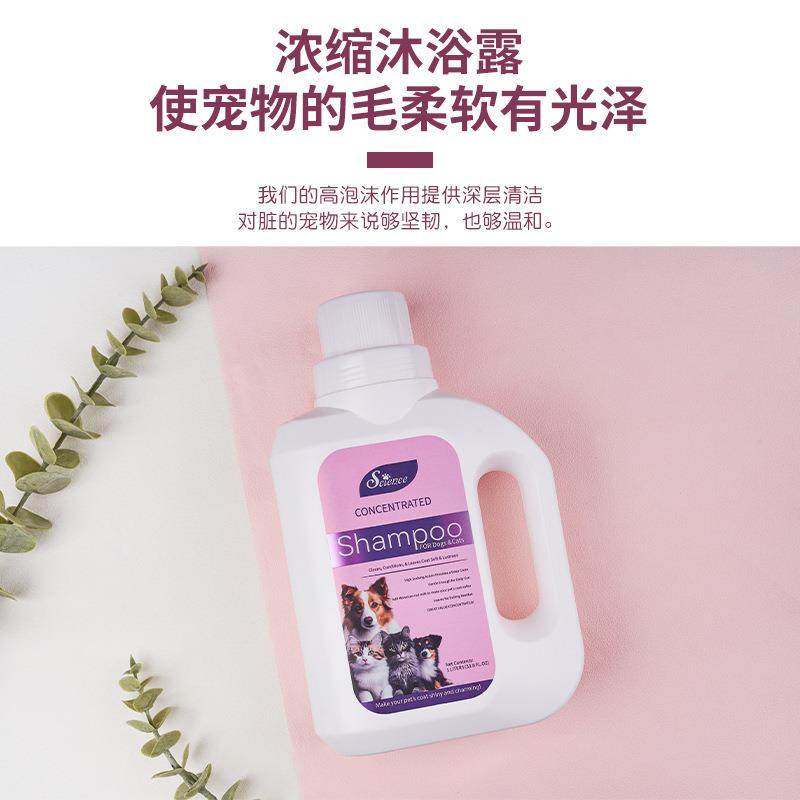 大瓶宠物沐浴露猫咪狗狗大桶宠物香波洗浴液美毛护毛留香,宠物/宠物食品及用品,狗香波浴液,淘宝优惠券,粉丝福利购,淘宝优惠卷