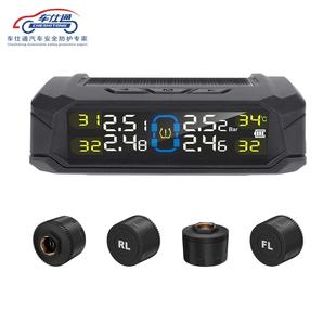 胎压监测系统无线胎压检测器汽车胎压tpms内置外置检测仪