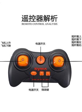 SYMA司马S026H双桨定高运输机仿真电动遥控直升机户外模型