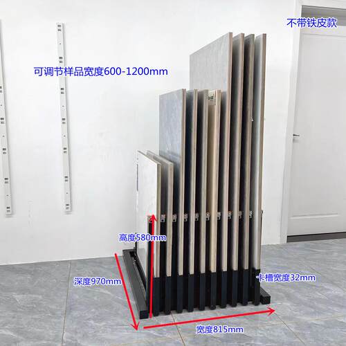 瓷砖展架推拉简易抽拉架岩板展示架600*1200陶瓷展架750*