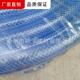 厂价直供 50mm 广东PVC透明网管软管涤纶纤维增强软管 4mm