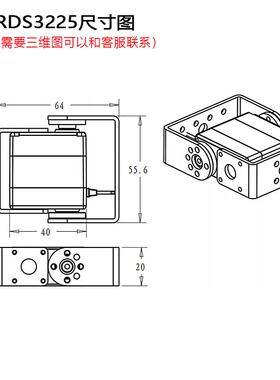 DsservoRDS3225大扭力双轴数字舵机机器人机械臂高精度