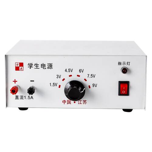 初高中学生电源1.5V-9V分档直流电压过载保护物理电学实验器材