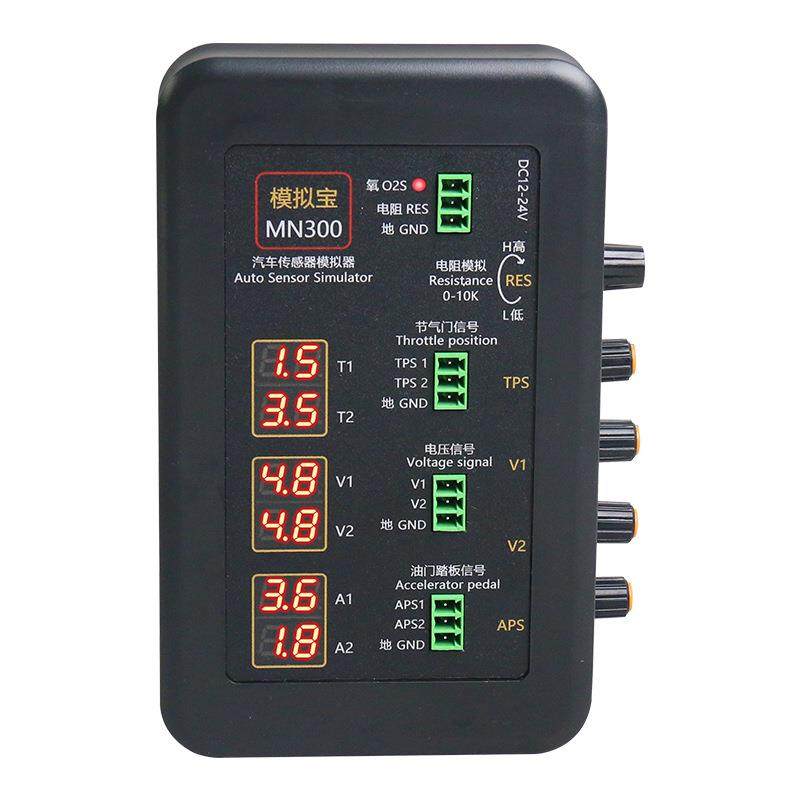 汽车信号发生器传感器模拟盒曲轴信号电脑维修检测仪信号宝跑表器
