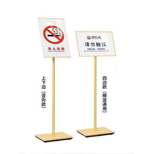 指示牌引路牌立式水牌告示牌A酒店导向牌A4立牌展示牌商用广告牌