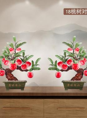 天然玉石雕刻寿桃客厅家居饰品玉雕蟠桃工艺品新中式玉工艺品摆件