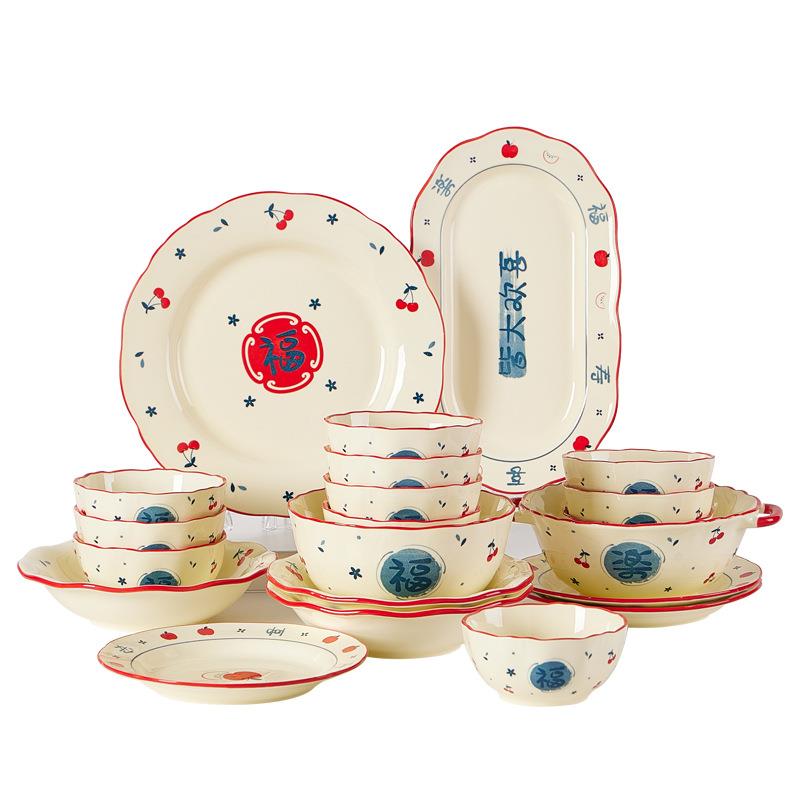 2简约餐碟具碗盘套乔装高级感025新款Z1204陶瓷餐具碗家用筷盘组