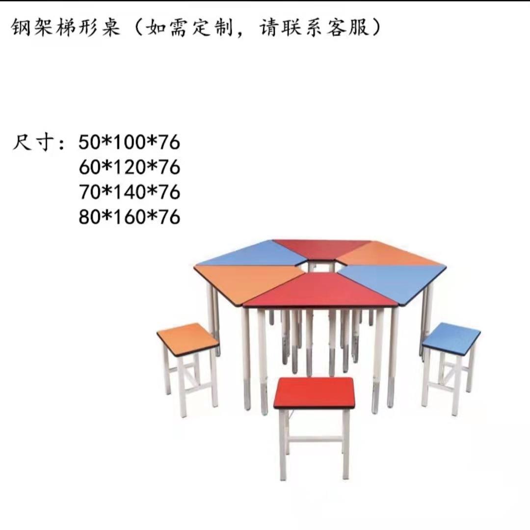 六边形桌六角桌学校学生拼接桌实验桌智慧教室课桌椅实木组合桌