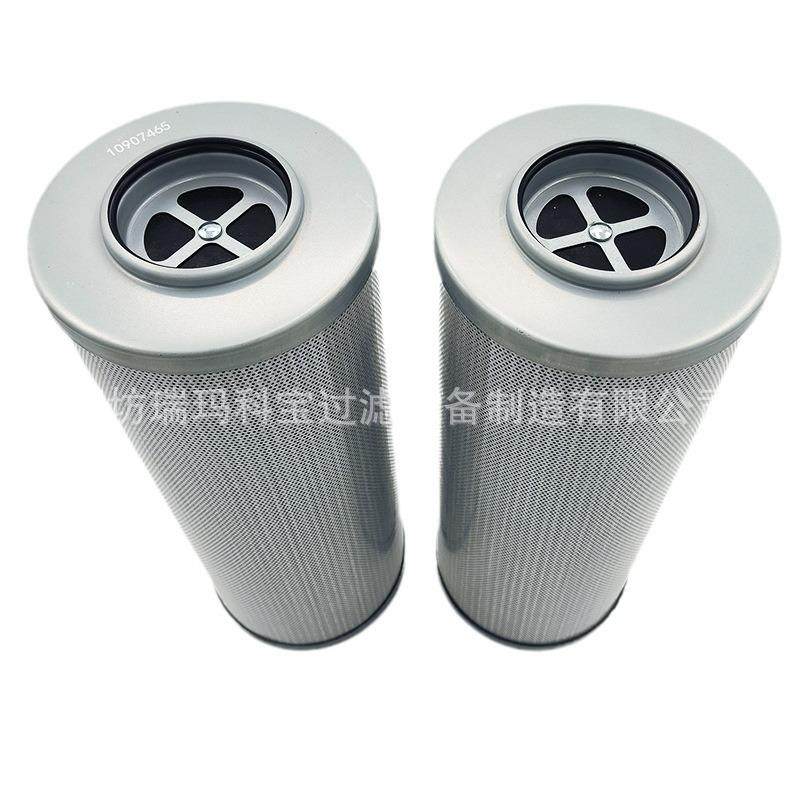 船舶液压油滤芯10907465P-GC-4-20US-5622467752645801,标准件/零部件/工业耗材,滤芯,淘宝优惠券,粉丝福利购,淘宝优惠卷
