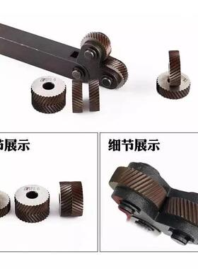 双轮滚花工具包7件套螺距0.5mm1mm2mm车刀轮滚花工具