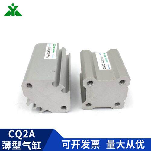CDQ2A25-CQ2A25-5-10D-15-20-25-30-40-50DCMZ-75DMZ-100薄型气缸