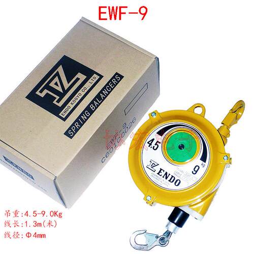 供应远藤平衡器EK-00EW-3EW-5EW-7EWF-9EWF-152230$