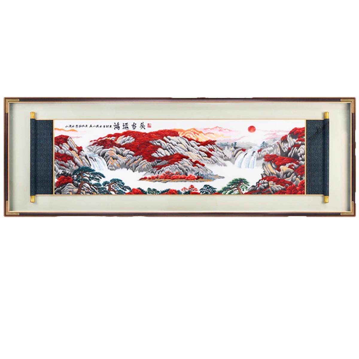 旭日东升鸿运当头苏绣客厅沙发背景墙装饰画高端山水刺绣靠山图画