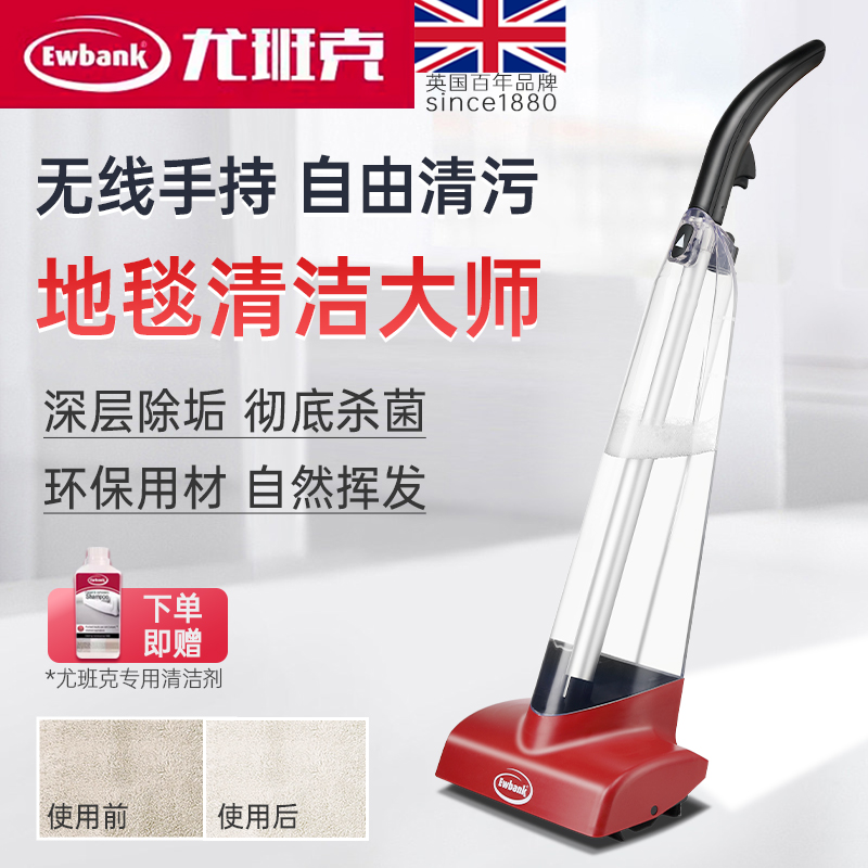 （活动）地垫地毯刷污渍清洗机家居商用办公室地毯清洁神器不插电