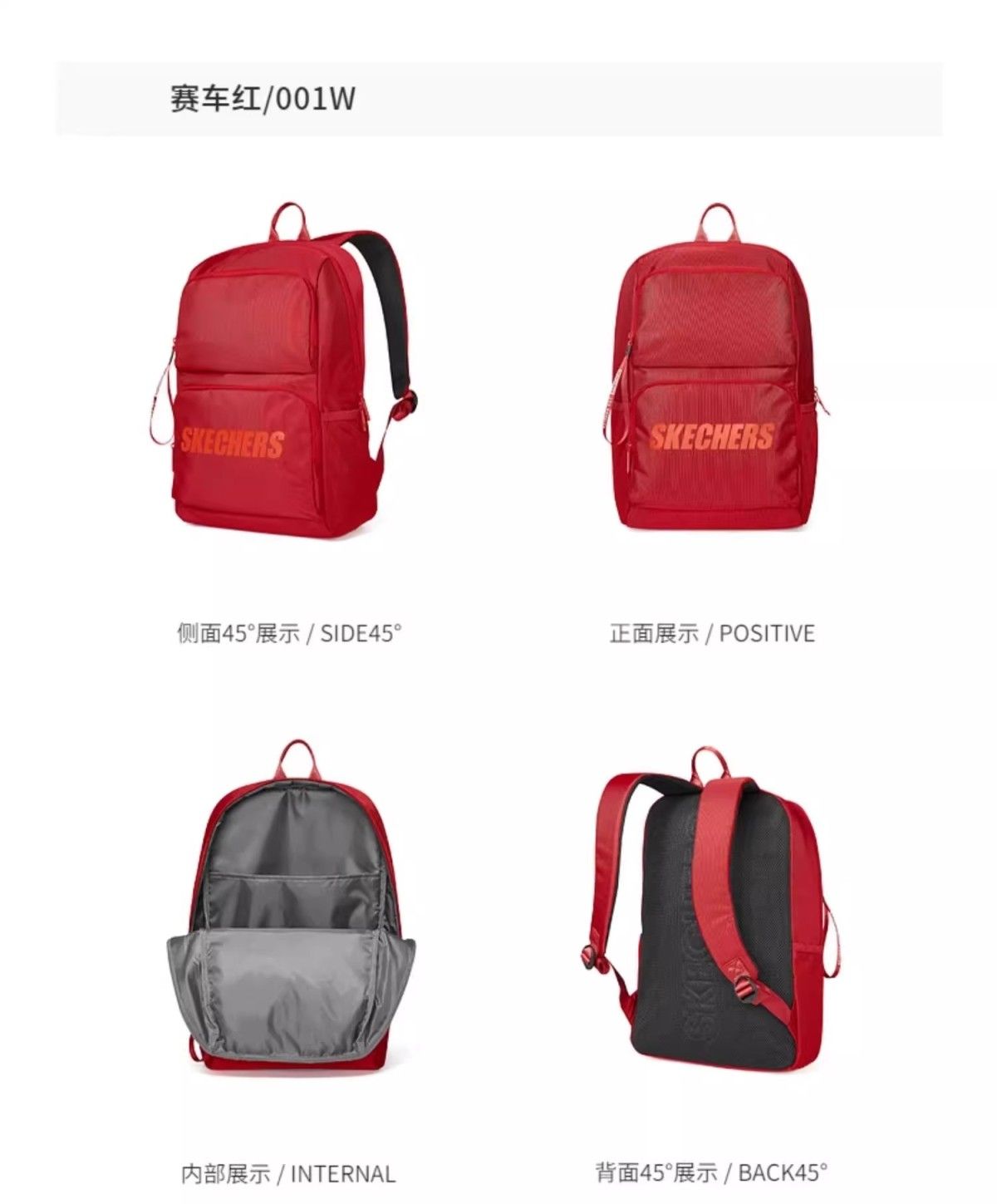 Skechers/斯凯奇运动休闲大容量双肩包书包背包学生百搭L320U196