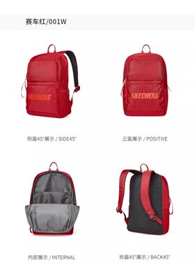 Skechers/斯凯奇运动休闲大容量双肩包书包背包学生百搭L320U196