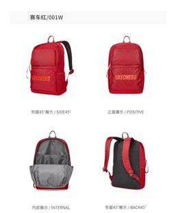 Skechers 斯凯奇运动休闲大容量双肩包书包背包学生百搭L320U196