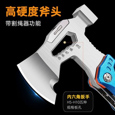 户外多功能斧头劈柴战术斧车载锤钳子折叠刀防身合法野外生存工具