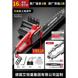 电锯家用小型手持伐木锯插电式锯树神器户外木工切割木头电动炼锯